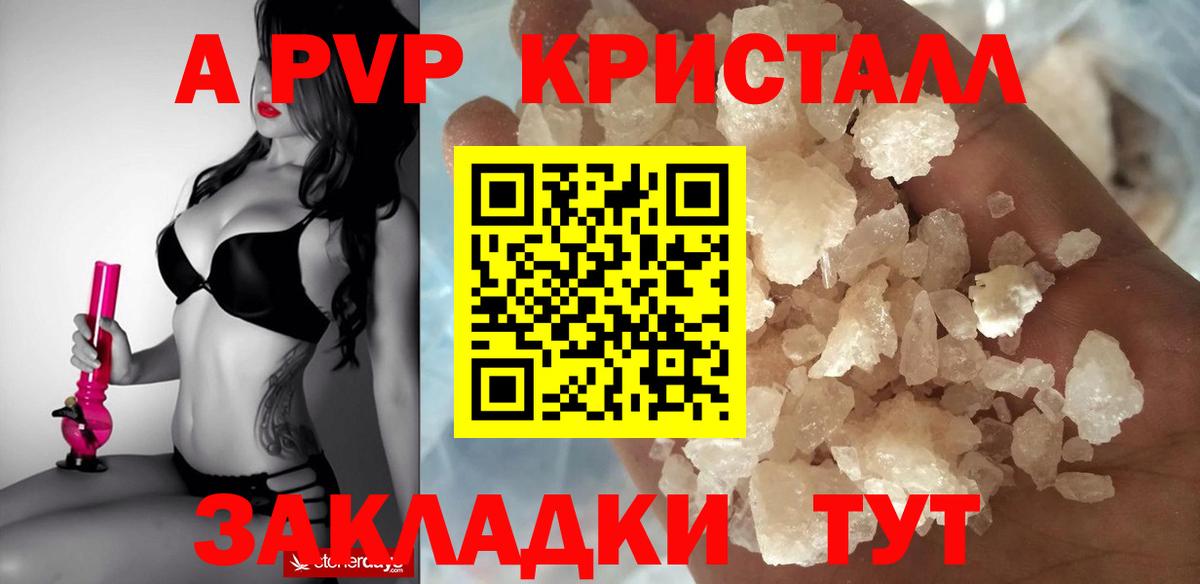 А ПВП СК КРИС  Вход с VPN  Ахтубинск 