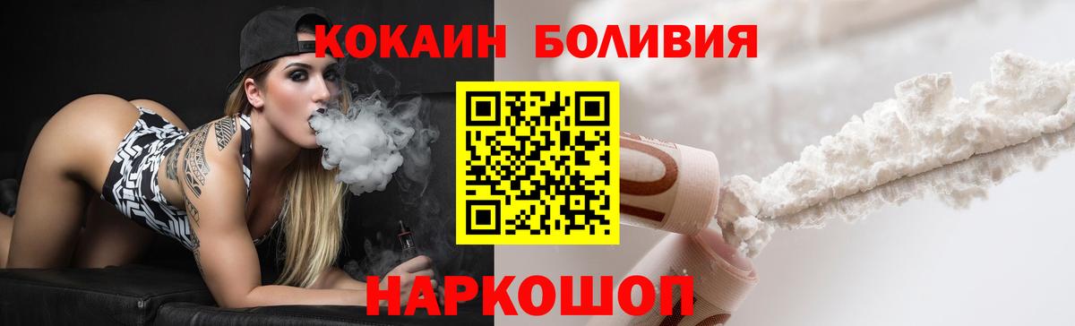 Кокаин Columbia Ахтубинск