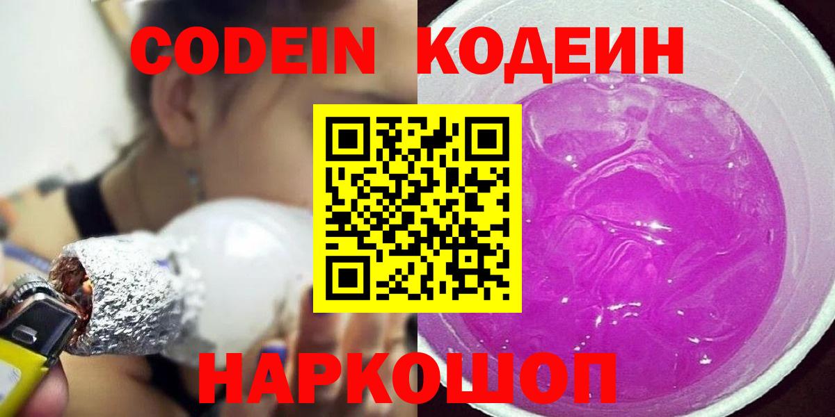 COCAIN  Ахтубинск  МЕФ   Вход с VPN  ГАШИШ  Конопля 