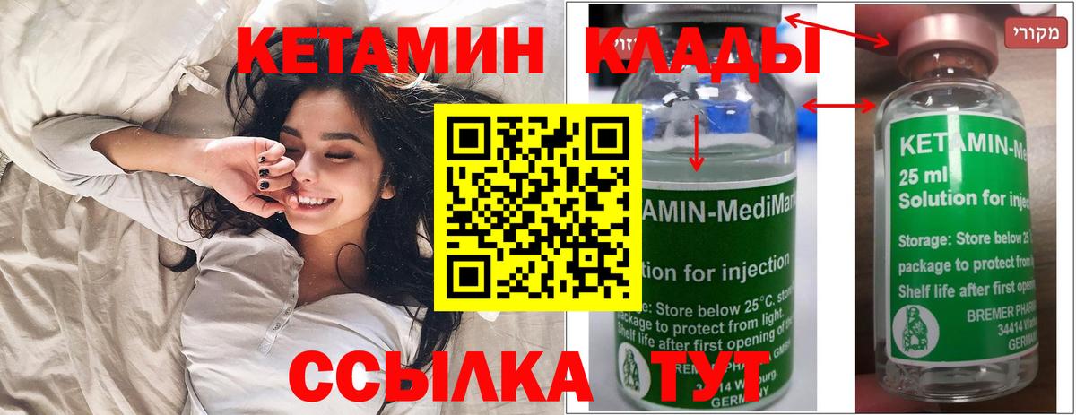 Бошки Шишки Ахтубинск