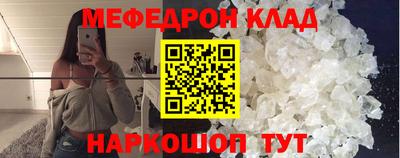 спайс Аргун