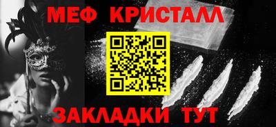 гашик Апшеронск