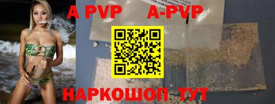 гашик Апшеронск