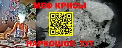 спайс Аргун