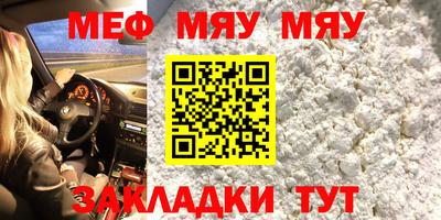 бутират Апрелевка