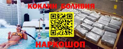 бутират Апрелевка