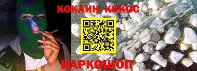 гашик Апшеронск