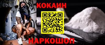 бутират Апрелевка