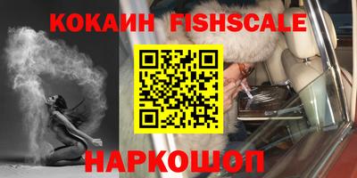 гашик Апшеронск