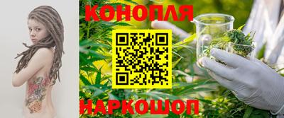 бутират Апрелевка