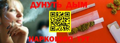 гашик Апшеронск