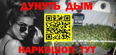 спайс Аргун