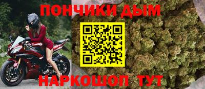 спайс Аргун