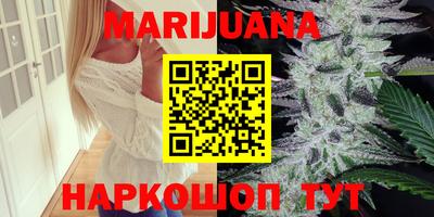 бутират Апрелевка