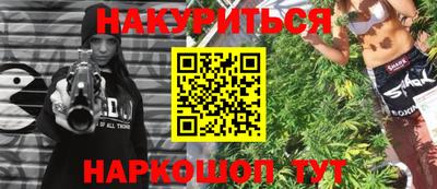 гашик Апшеронск