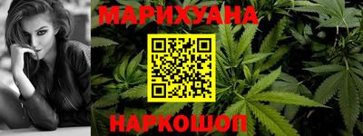 бутират Апрелевка