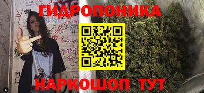 гашик Апшеронск