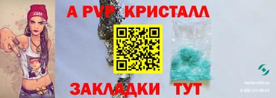 гашик Апшеронск