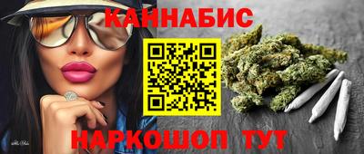 спайс Аргун