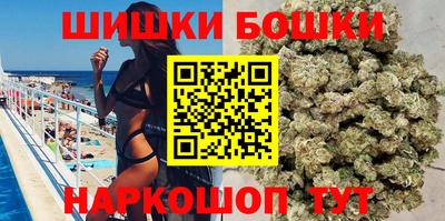 бутират Апрелевка