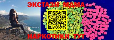 бутират Апрелевка