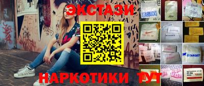 гашик Апшеронск