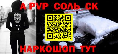 гашик Апшеронск