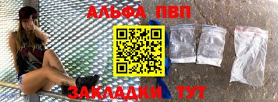 спайс Аргун