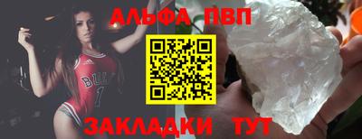 спайс Аргун