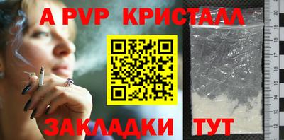 спайс Аргун
