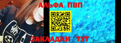спайс Аргун