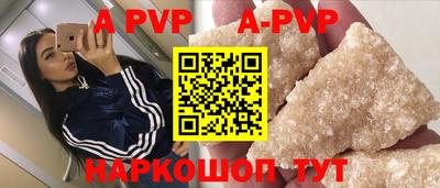спайс Аргун