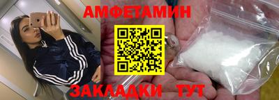 бутират Апрелевка