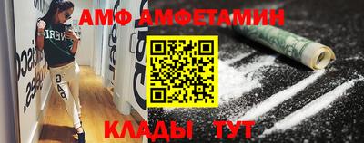 бутират Апрелевка