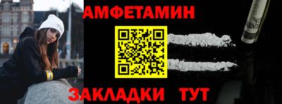 спайс Аргун