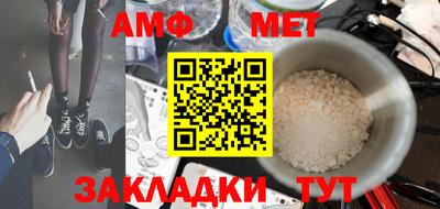 бутират Апрелевка