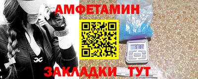 гашик Апшеронск