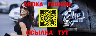 бутират Апрелевка
