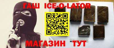 спайс Аргун