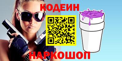 спайс Аргун