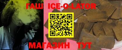 спайс Аргун