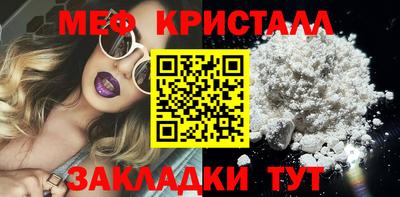гашик Апшеронск