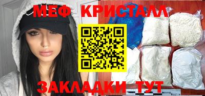 гашик Апшеронск
