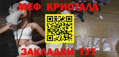 гашик Апшеронск