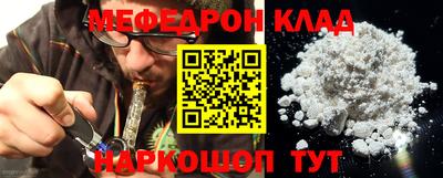 спайс Аргун