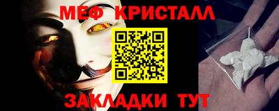 бутират Апрелевка