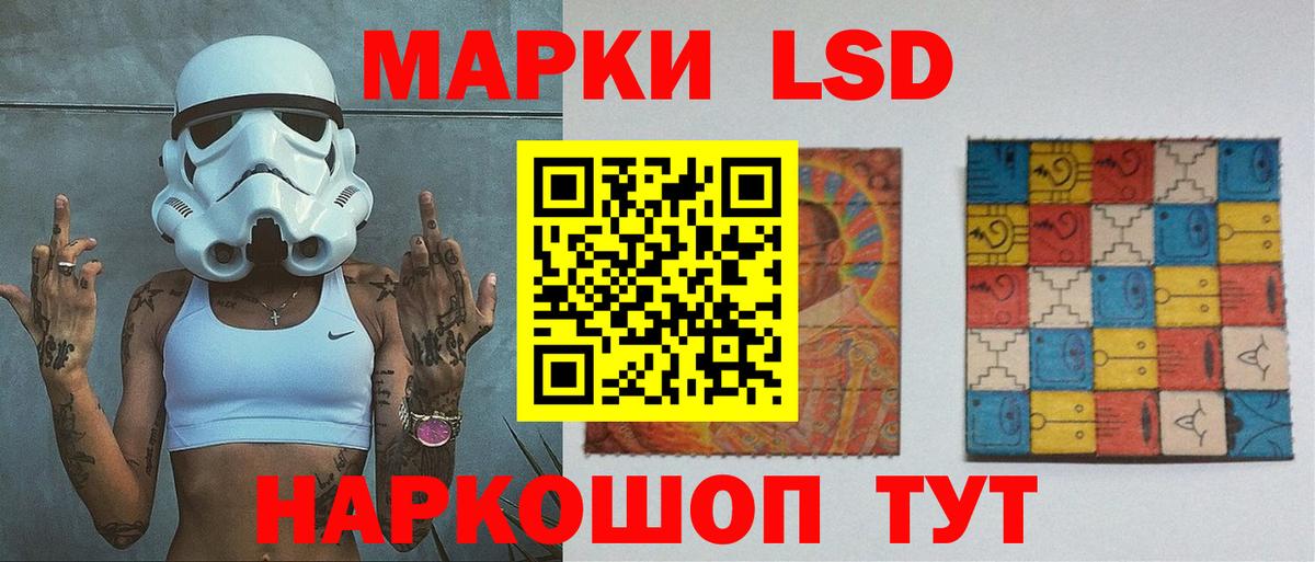 блэк спрут вход  Вход с VPN  ЛСД экстази кислота  Ахтубинск  ЛСД экстази ecstasy 