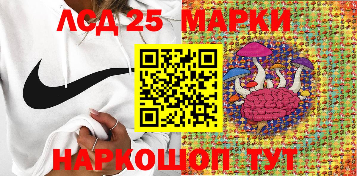Ахтубинск  Наркотические марки 1500мкг  Марки N-bome  Вход с VPN  Наркотические марки 1500мкг 