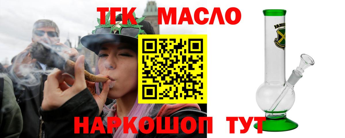 Дистиллят ТГК концентрат Ахтубинск