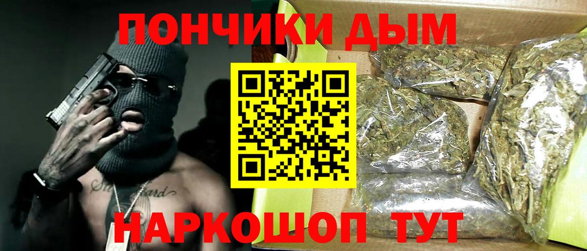 Марихуана марихуана  Вход с VPN  Ахтубинск  Бошки марихуана сатива 